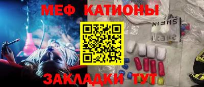 дмт Кунгур
