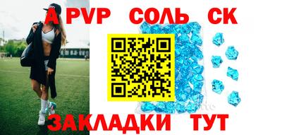 дмт Кунгур