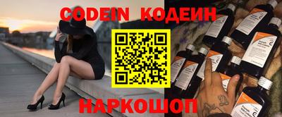 мяу мяу мука Кулебаки